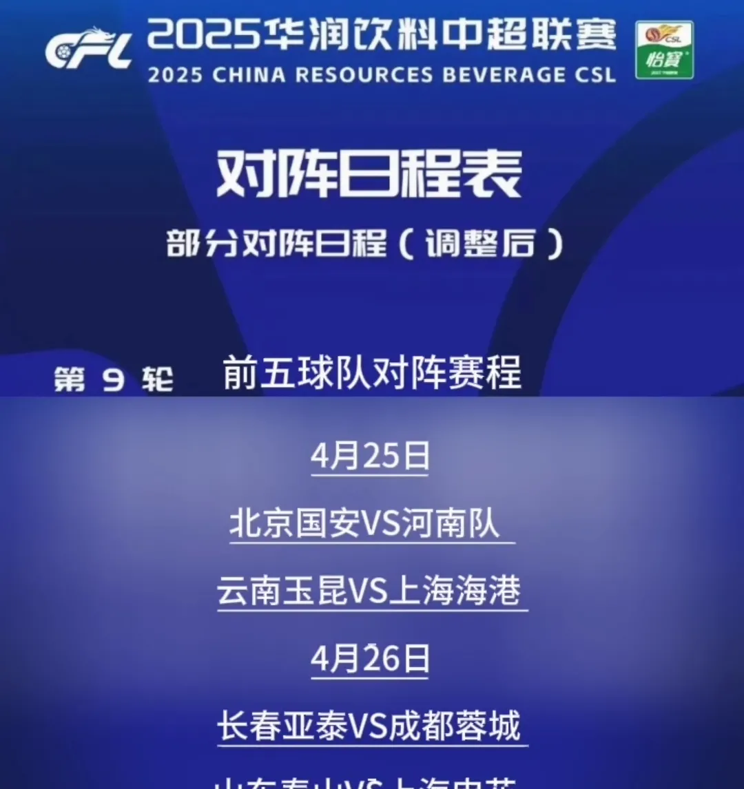九游体育-里程碑夜!成都蓉城篮板制胜,荷甲最后时刻刷纪录,话题不断,数据层面出现新趋势的简单介绍