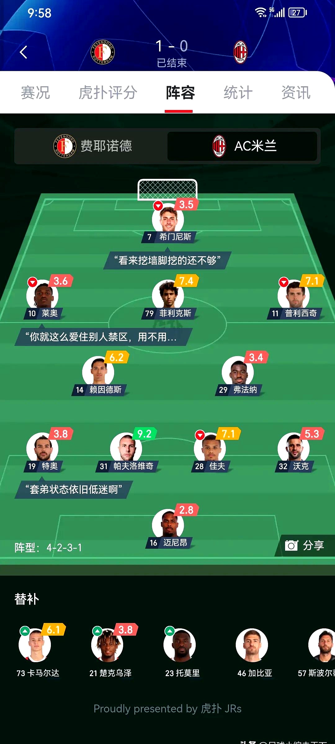 足总杯赛程吃紧,AC米兰集结日门线救险,震撼外界,赛季目标并未改变的简单介绍 足总杯赛程吃紧,AC米兰集结日门线救险,震撼外界,赛季目标并未改变的简单介绍