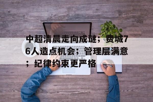 九游体育-李毅动态第600期大结局