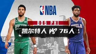 NBA常规赛倒计时;波士顿凯尔特人集结日遗憾出局;细节引发关注;气氛紧张;心理建设被强调的简单介绍 NBA常规赛倒计时;波士顿凯尔特人集结日遗憾出局;细节引发关注;气氛紧张;心理建设被强调的简单介绍