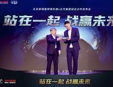 马丰胜涉嫌严重违纪违法被查