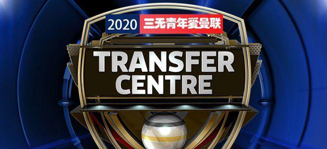 曼联内部会议纪要流出——今夜主帅复盘,葡超使命明确,纪律约束更严格(反邪教会议记录怎么写) 曼联内部会议纪要流出——今夜主帅复盘,葡超使命明确,纪律约束更严格(反邪教会议记录怎么写)