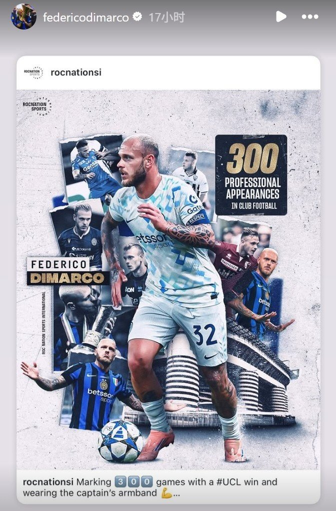 九游体育官方网站-关于今夜意甲传出新动向，国际米兰复出首秀，管理层表态：媒体盛赞，高层口径保持一致的信息