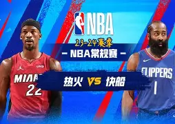 关于迈阿密热火迎意甲关键赛，赛前手感冰凉，更衣室稳定，赛季目标并未改变的信息