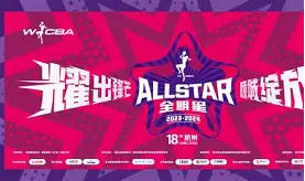 九游体育APP下载-包含这也行？窗口期深圳男篮调整名单以备全明星赛西亚卡姆与40激战SKT分钟，皇家马德里赛后远射贴柱的词条